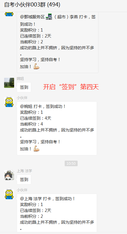 三种方式：自考资料在哪里获取？