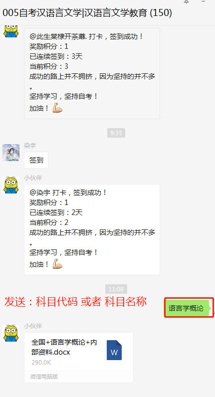 三种方式：自考资料在哪里获取？