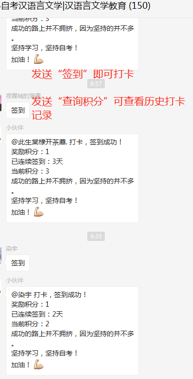 三种方式：自考资料在哪里获取？