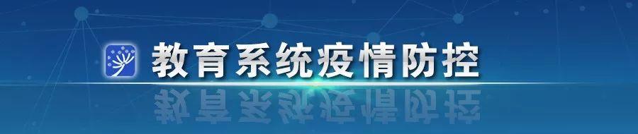 【自考】教育部：2020年4月全国高等教育自学考试延期举行