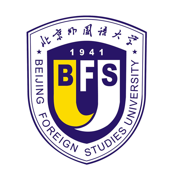 北京外国语大学