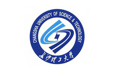 长沙理工大学