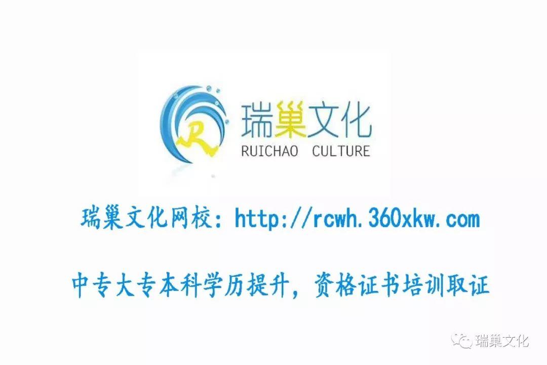 【每日一学】自考公共课知识点（一）