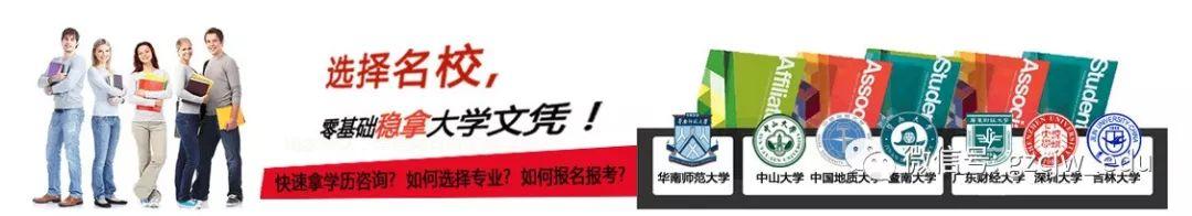 官宣确定：2020年1月广东自考成绩将于3月31日公布（快收藏查询流程）