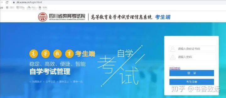 四川自考从学习到专业选择有哪些需要注意的误区？