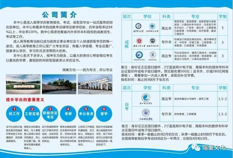 【每日一学】自考公共课知识点（一）