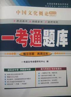 关于自考资料选择，你必须要知道的事儿