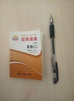 关于自考资料选择，你必须要知道的事儿
