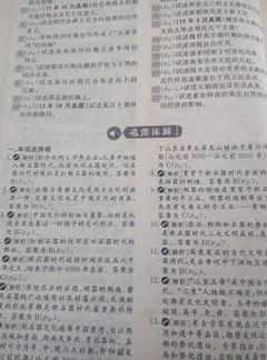 关于自考资料选择，你必须要知道的事儿