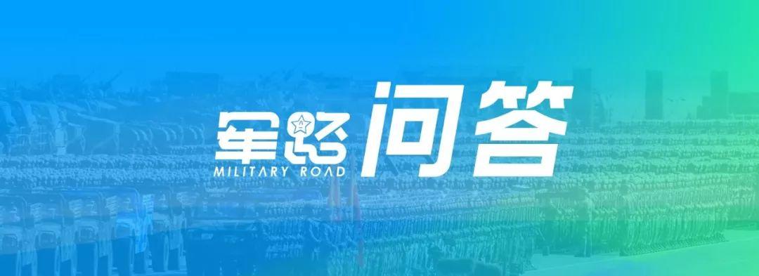 军人自考无法学历认证的问题解答｜军路问答