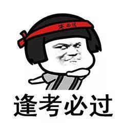 自考考试丢分粗心不是理由，真正的原因在这里！