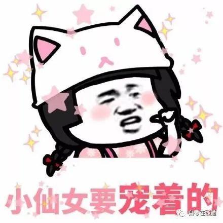 自考答题的9个技巧，建议收藏哟~