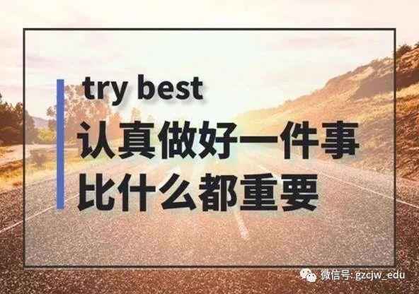 官宣确定：2020年1月广东自考成绩将于3月31日公布（快收藏查询流程）