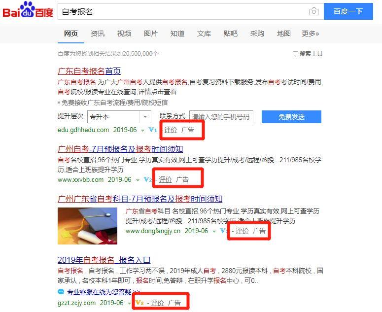 自考难不难呢