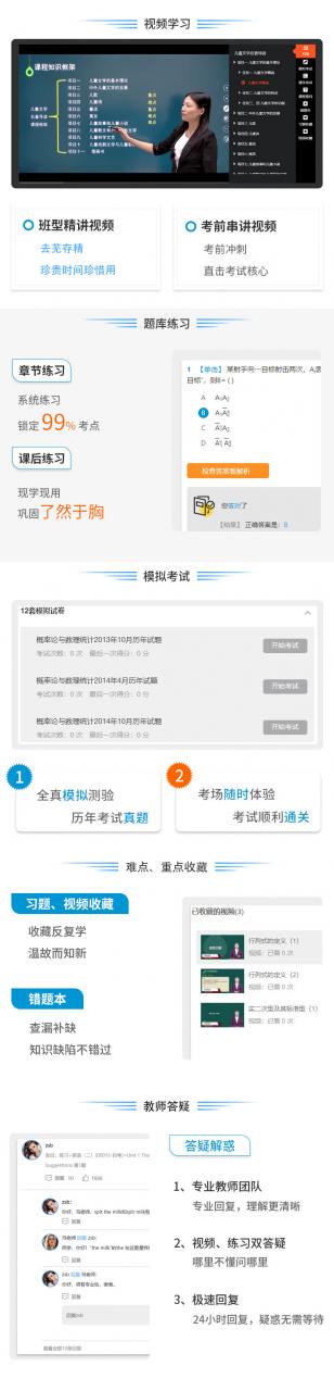 课程简介