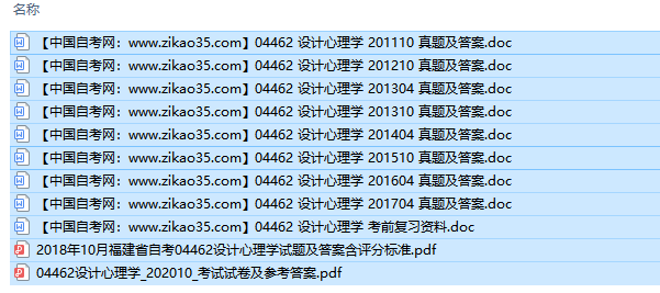 计算机自考考试2017年卷子_2017计算机网络技术自考试卷_2017年江苏省专转本计算机试卷