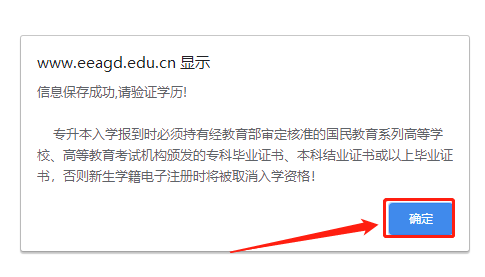 2022年广东省成考报名详细流程来啦