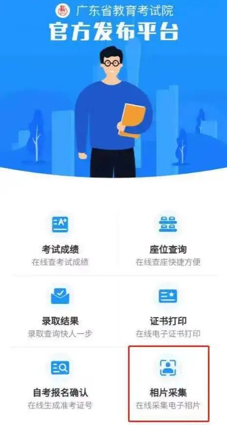2022年广东省成考报名详细流程来啦 2022年广东省成考报名详细流程来啦