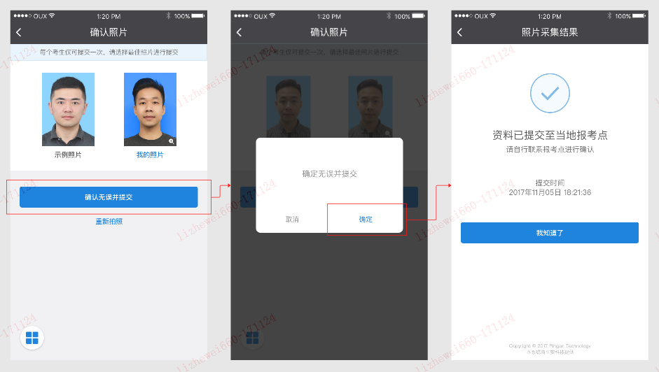2022年广东省成考报名详细流程来啦 2022年广东省成考报名详细流程来啦