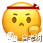 重磅!教育部最新自考数据 重磅!教育部最新自考数据