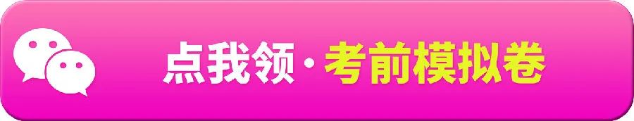 10月自考做题？不会就“选C”，真的靠谱吗？
