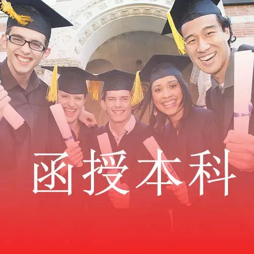 23年华南大学成考报名条件