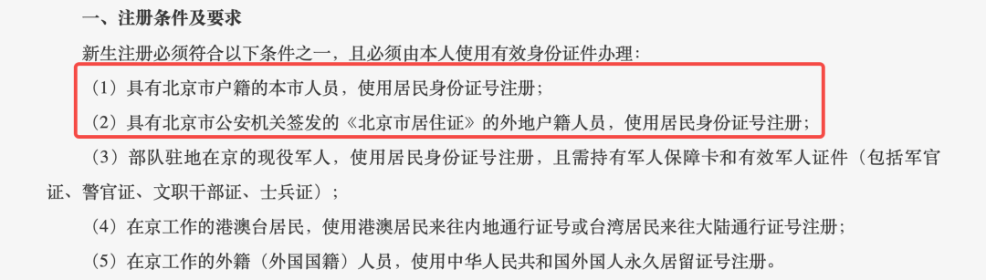 自考报名从来都是“三不限”,为什么这些地区还搞特殊? 自考报名从来都是“三不限”,为什么这些地区还搞特殊?